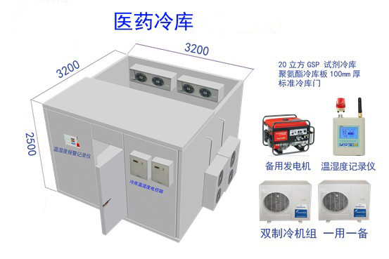 开江医药冷库安装工程